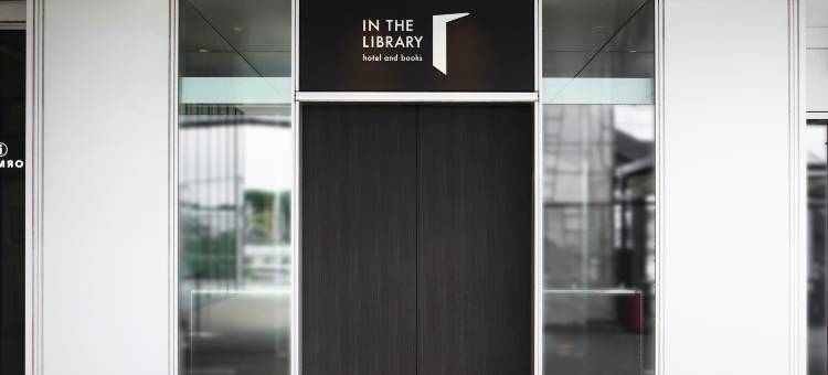 IN THE LIBRARY hotel and books 所泽(IN THE LIBRARY hotel and books TOKOROZAWA)图片