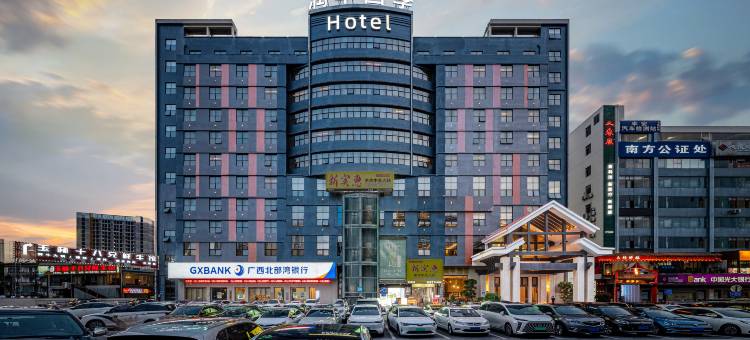 南宁润华四季大酒店(青秀万达东葛路地铁站店)图片
