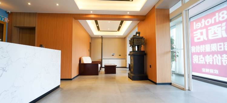 8Hotel酒店(大连星海公园圣亚海洋世界店)图片