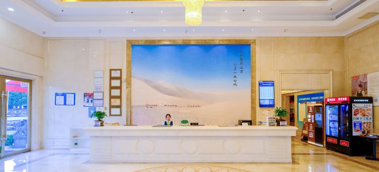 维也纳酒店(东莞外国语学校汽车东站店)图片