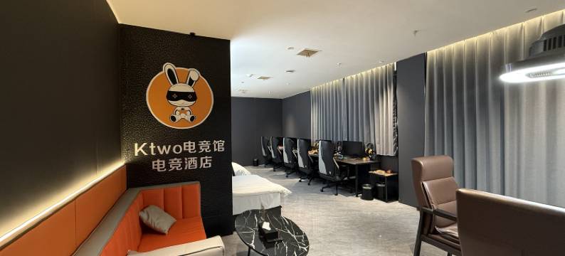 Ktwo电竞酒店(沛县九龙城店)图片
