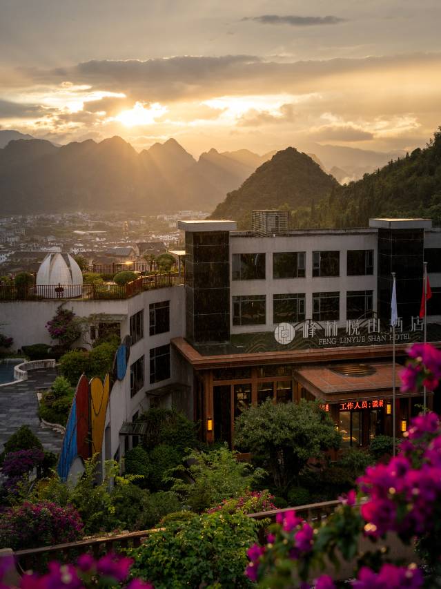 兴义峰林悦山酒店图片