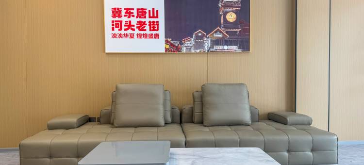 如家·云上四季民宿(唐山丰南欣荣街店)图片