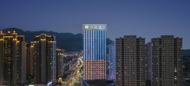 汉庭酒店(东阳木雕城远疆店)图片