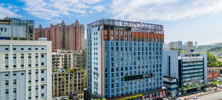 誉住酒店(贵阳乌当新添地铁站店)图片