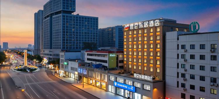 昆仑乐居酒店(遂平汽车站店)图片