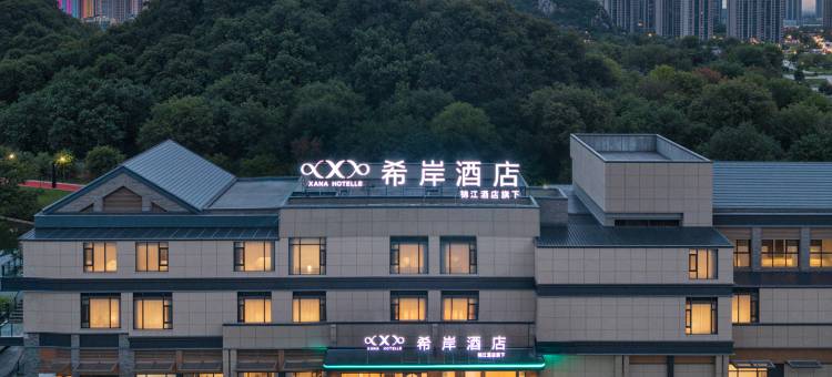 希岸酒店(桂林吾悦广场两江机场店)图片