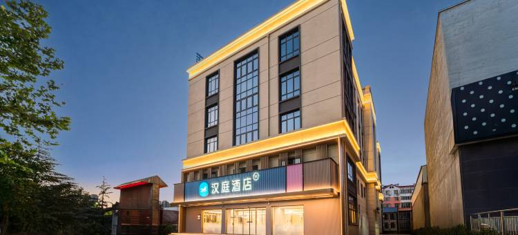 汉庭酒店(泰安新泰青龙路店)图片