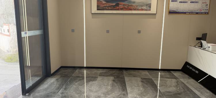 金川东女·楠鑫小筑(城南花园店)图片