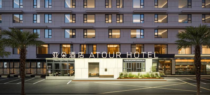 杭州西湖文化广场文晖路亚朵酒店图片