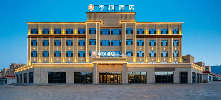 季枫酒店(精河托托镇店)图片