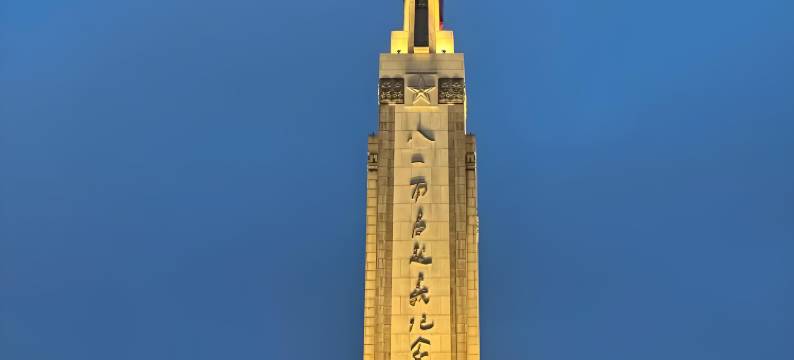 中帆智选酒店(南昌滕王阁万寿宫店)图片