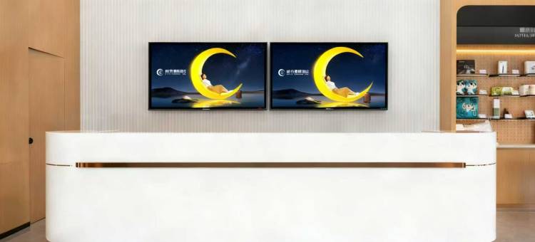 城市便捷酒店(黄冈英山温泉毕昇大道店)图片