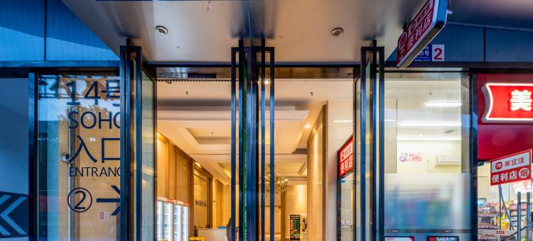 网鱼电竞酒店(蜀都万达店)图片