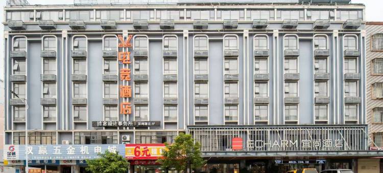 VES电竞酒店(贵港生活港高铁站店)图片