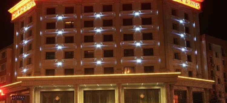 北京亚泰饭店(301总医院五棵松地铁店)图片