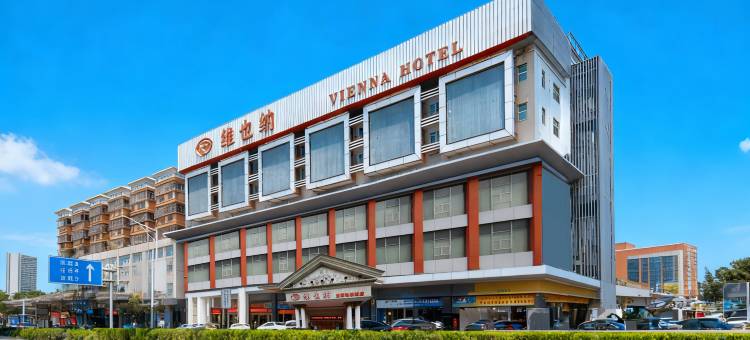 维也纳酒店(深圳龙岗龙园地铁站店)图片
