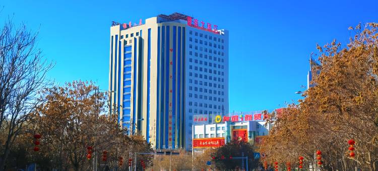 哈密豫商大酒店(天马商场哈密站店)图片