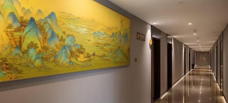 睿柏·云酒店(武安中兴路店)图片