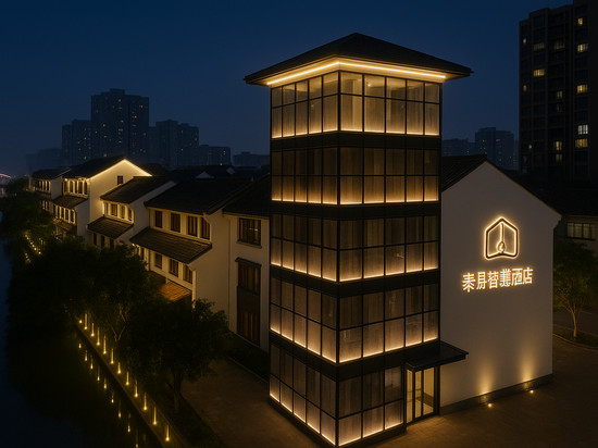 温州泰易智慧酒店(印象南塘店)