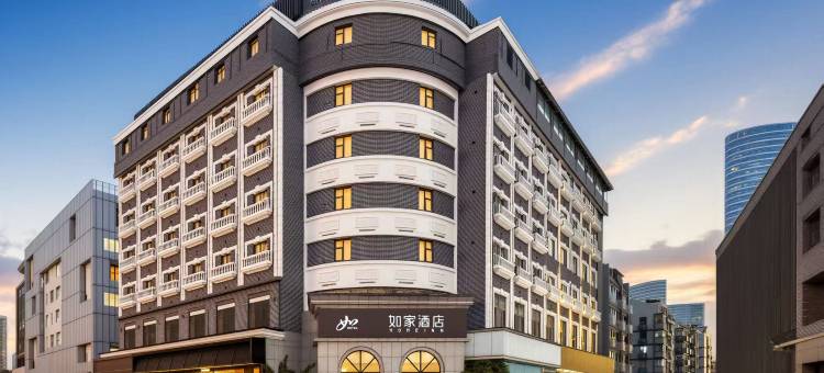 如家酒店·neo(徐州金鹰国际购物中心店)图片