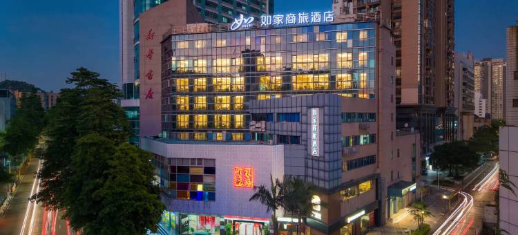 如家商旅酒店(珠海情侣路海滨泳场免税店)图片