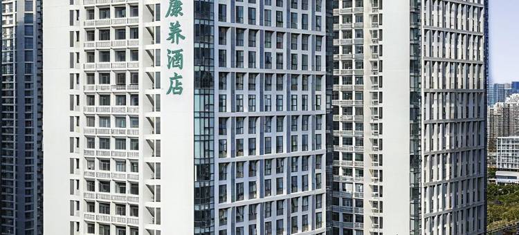 广旅康养酒店(广西体育中心总部基地地铁站店)图片