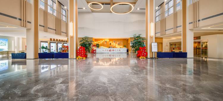 临沂人才学术交流中心酒店(应用科技城店)图片