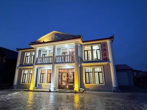 奕海客情民宿(亚布力滑雪旅游度假区店)