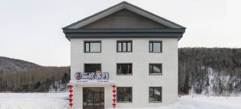 二妮·Guesthouse(二浪河风景区店)图片