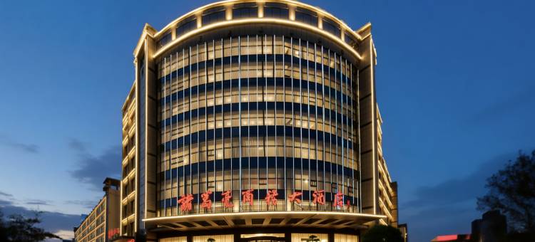 诸葛亮商务大酒店(沂南历山路店)图片