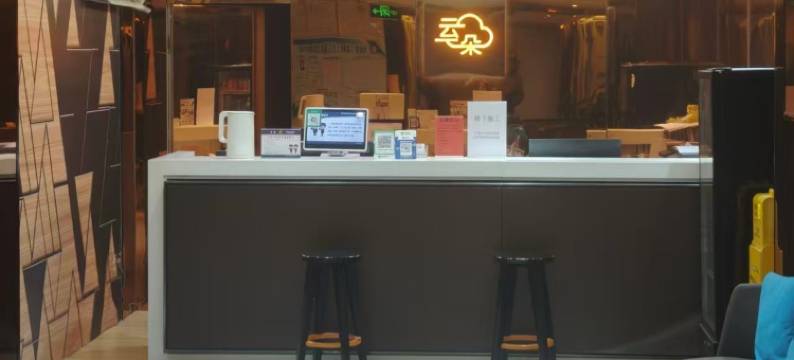 云朵酒店(安阳博物馆万达广场店)图片