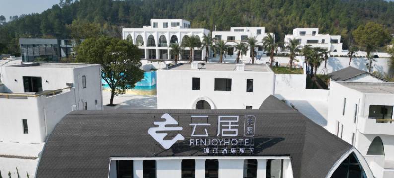 锦江云居酒店(蒋沙渔村旅游度假区店)图片