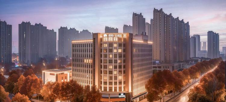 睿柏云酒店(合肥滨湖店)图片