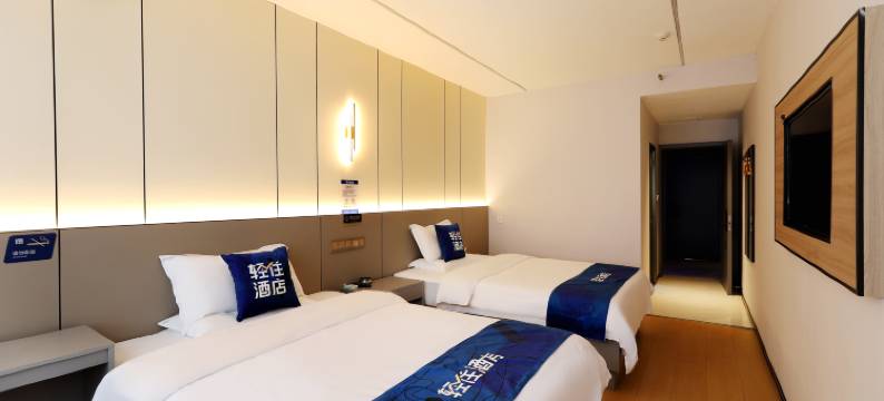 轻住酒店(商洛北站万达广场店)图片