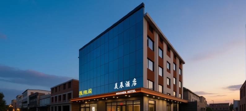 美辰酒店(太原南站武宿机场店)图片