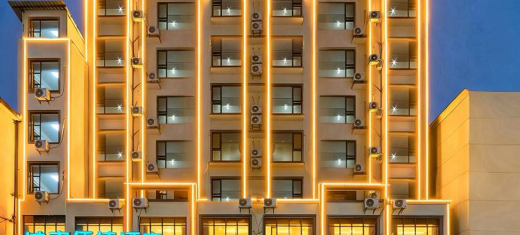 城市便捷酒店(上饶万年财富步行街店)图片