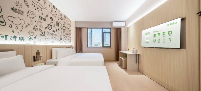 海友酒店(宁波奉化万达广场店)图片