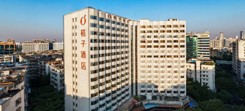 桔子酒店(广州陈家祠西华路店)图片