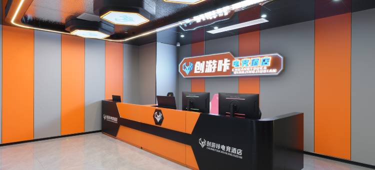 创游咔电竞酒店(上海周浦万达店)图片