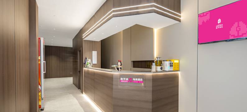 地平线电竞酒店(靖江德诚城市广场上海城店)图片