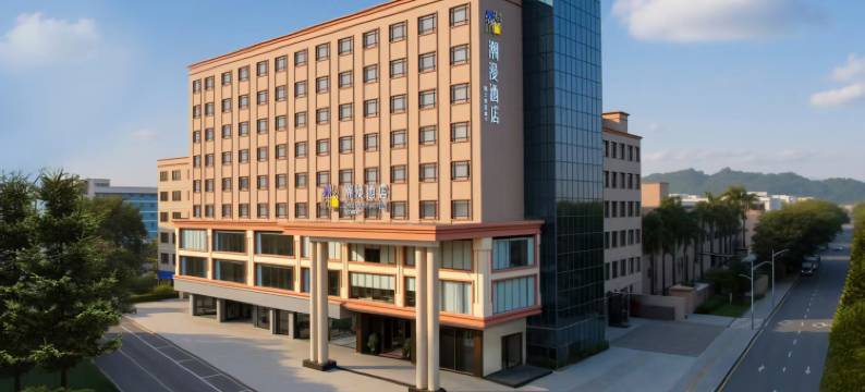 潮漫酒店·深圳坪山坑梓地铁站店图片