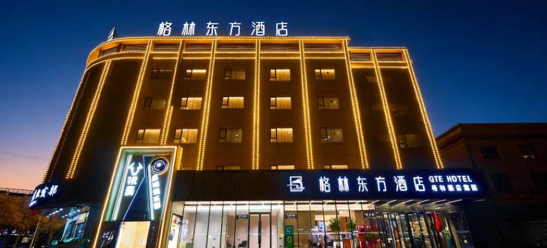 格林东方酒店(阿拉尔市政府店)图片