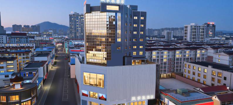 凤求凰主题酒店(新泰不夜城店)图片