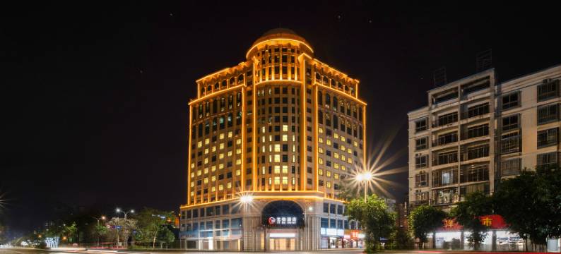 东兴艺柏酒店(汽车客运站店)图片