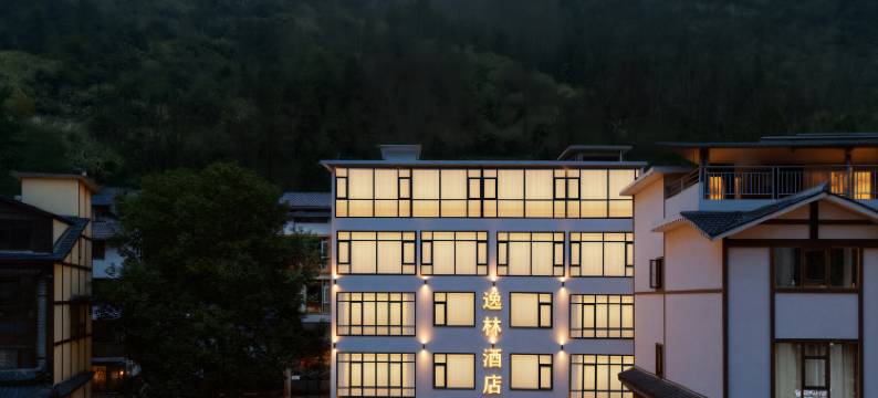 逸林·5MinsScenicArea(张家界武陵源国家森林公园标志门店)图片