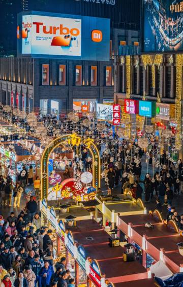 维也纳国际酒店(南宁江南万达平西夜市店)图片