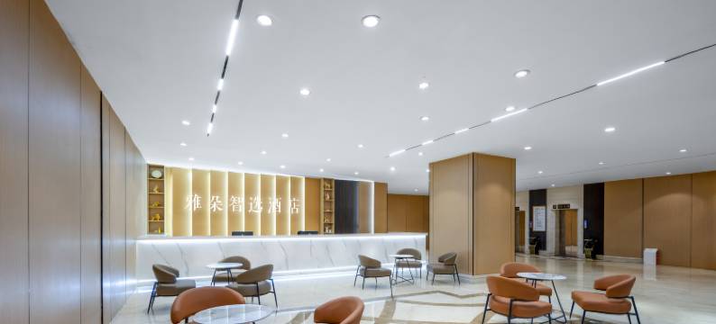 雅朵智选酒店(鄂尔多斯万达广场王府井店)图片