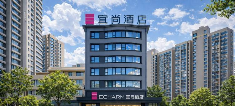宜尚酒店(醴陵站店)图片