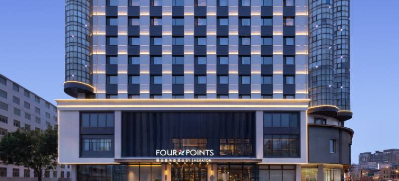 哈尔滨中央大街福朋喜来登酒店(城市中心火车站店)图片